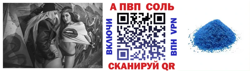 Где купить Новотроицк КОКАИН  Меф  ГАШИШ  Амфетамин  Конопля  А ПВП 