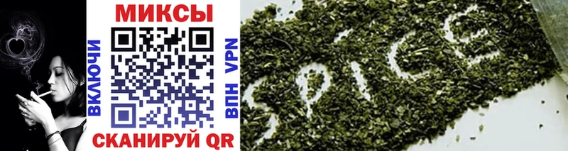 БУТИРАТ 1.4BDO  МЕГА   Новотроицк 