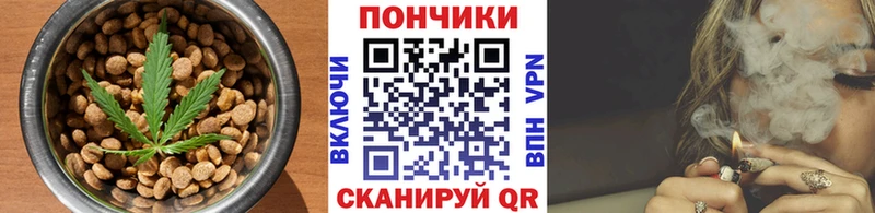 Печенье с ТГК марихуана  где найти   Новотроицк 