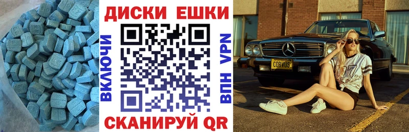 ЭКСТАЗИ Punisher  Новотроицк 