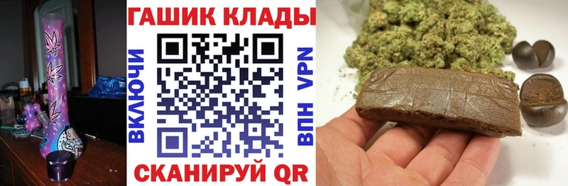 ГАШИШ Cannabis Новотроицк