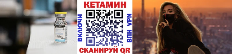 Кетамин VHQ  наркошоп  Новотроицк 