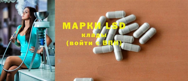 молекула духа Балахна