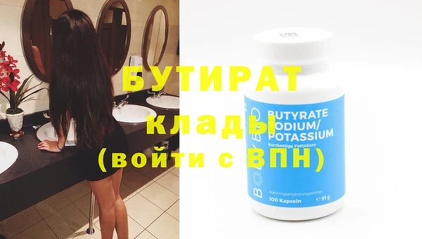 молекула духа Балахна