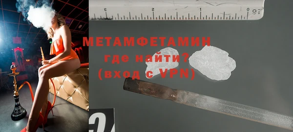 молекула духа Балахна
