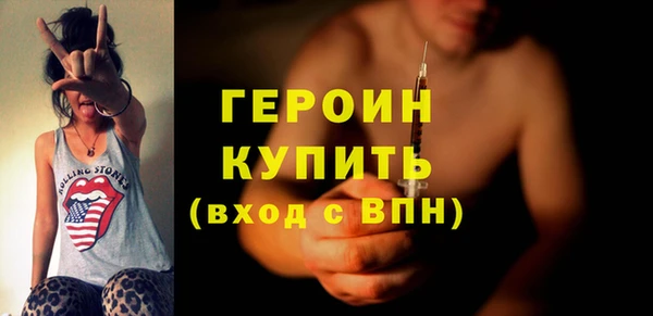 молекула духа Балахна
