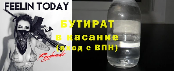 молекула духа Балахна