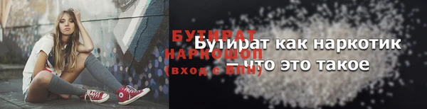 гашик Балабаново