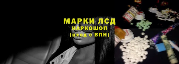 молекула духа Балахна