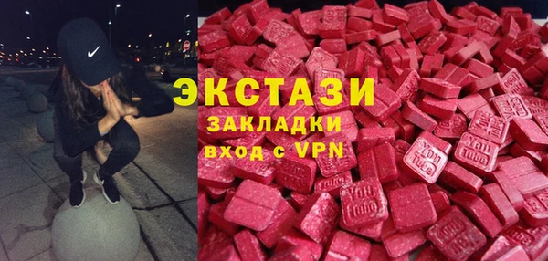 гашик Балабаново