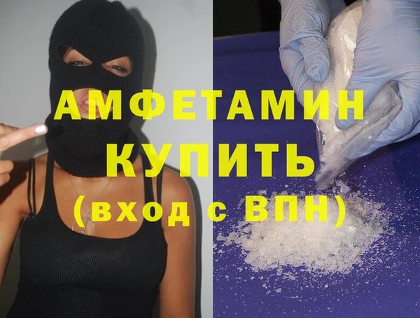 гашик Балабаново