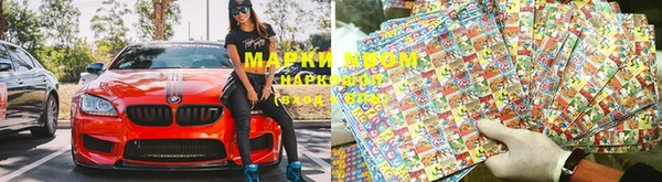 молекула духа Балахна