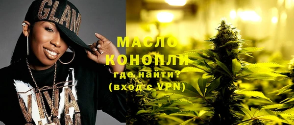 молекула духа Балахна