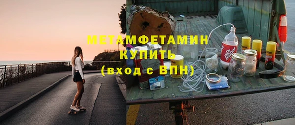 гашик Балабаново