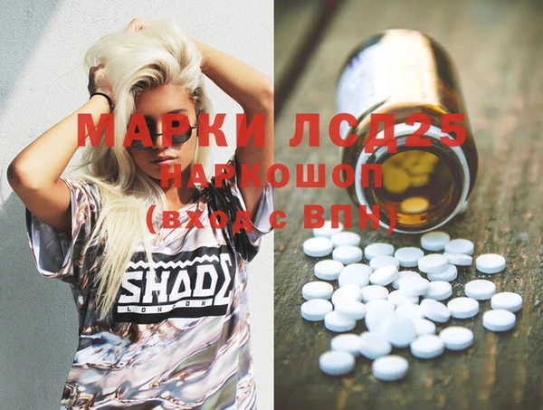 гашик Балабаново