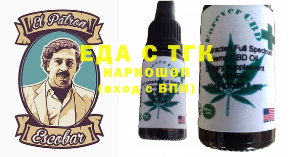 гашик Балабаново