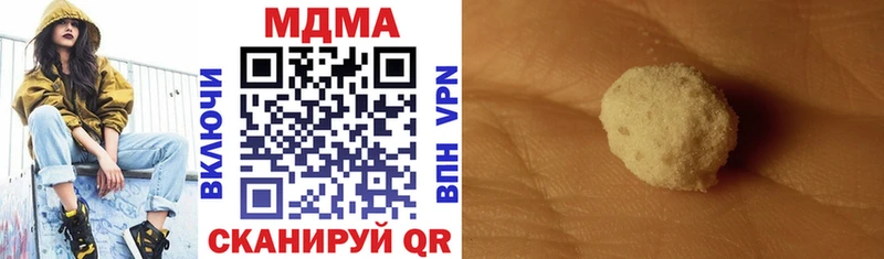 МДМА VHQ  Новотроицк 