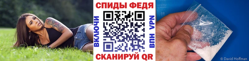 Первитин пудра Новотроицк