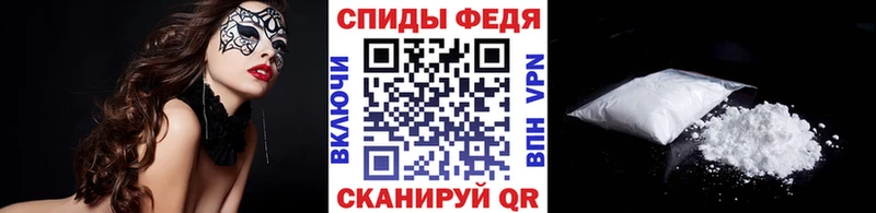 МЕТАМФЕТАМИН винт  хочу наркоту  Новотроицк 